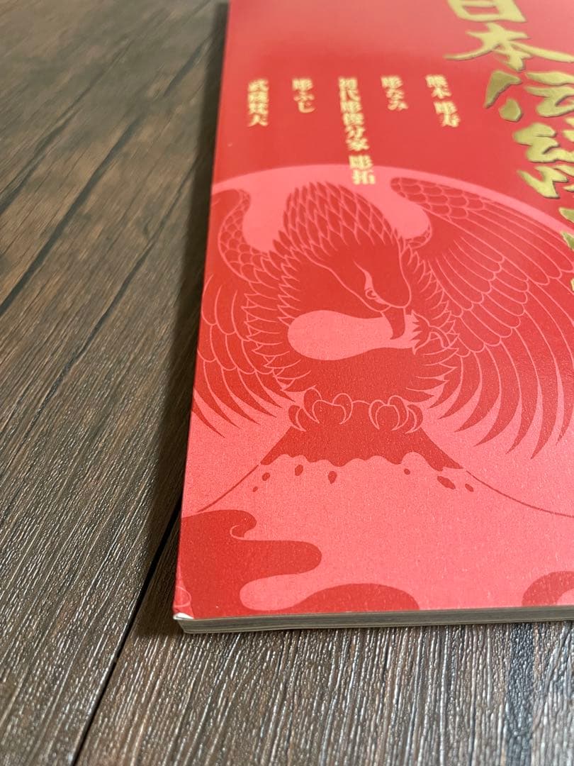 日本伝統刺青全三巻セット写真集 三代目彫よし 彫秀 初代彫幸初代彫金Tattoo