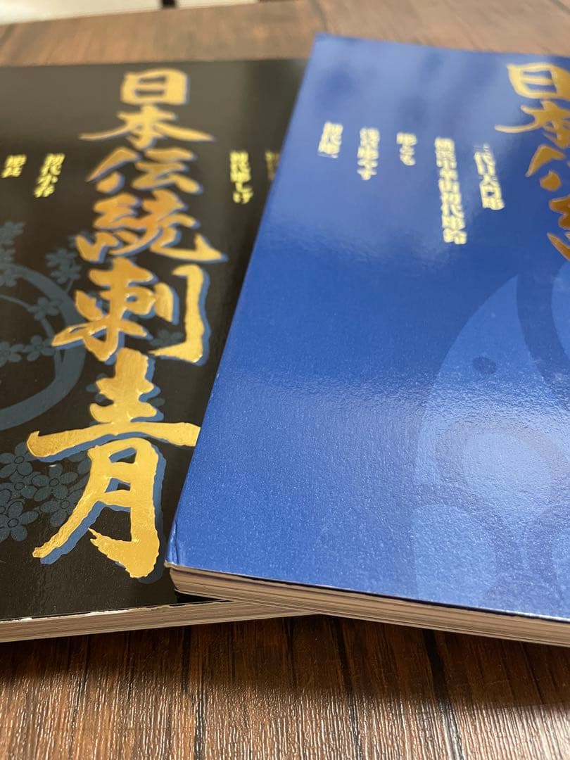 日本伝統刺青全三巻セット写真集 三代目彫よし 彫秀 初代彫幸初代彫金Tattoo