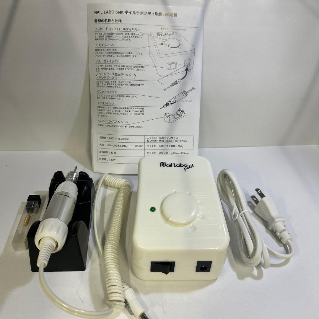 505156 ネイルラボインフィニティ　Nail Labo petit