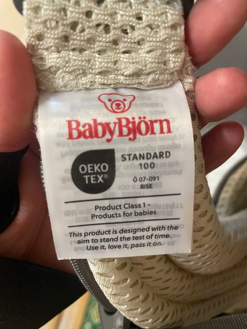 ベビービョルン ハーモニー 美品