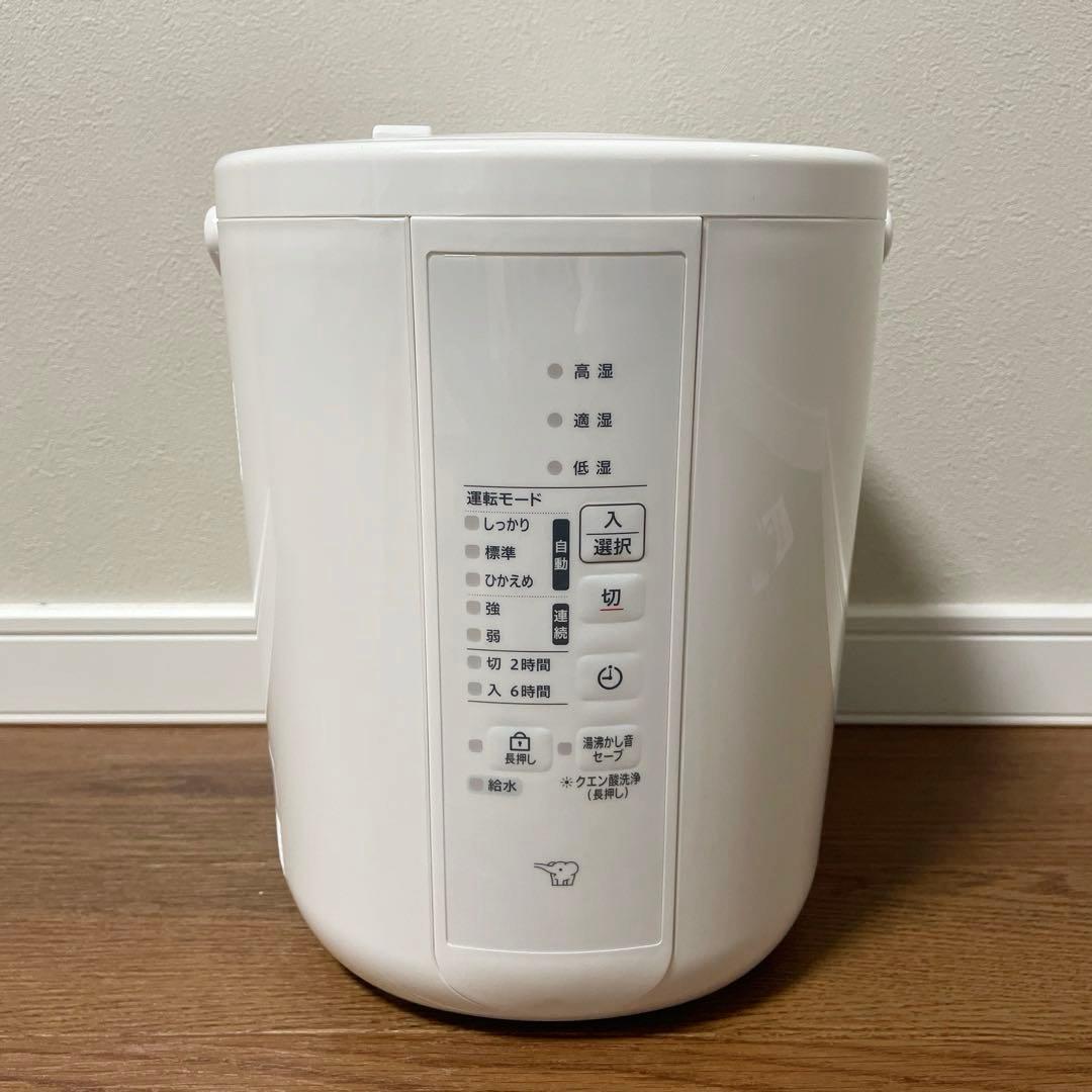 象印 スチーム式加湿器 EE-RU35-WA 2025年製造