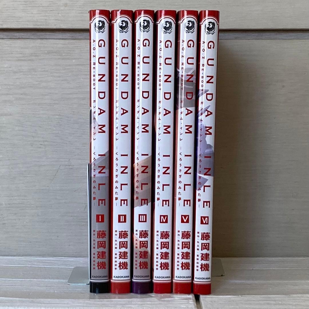 GUNDAM INLE ガンダムインレ　くろうさぎのみた夢　全巻　漫画
