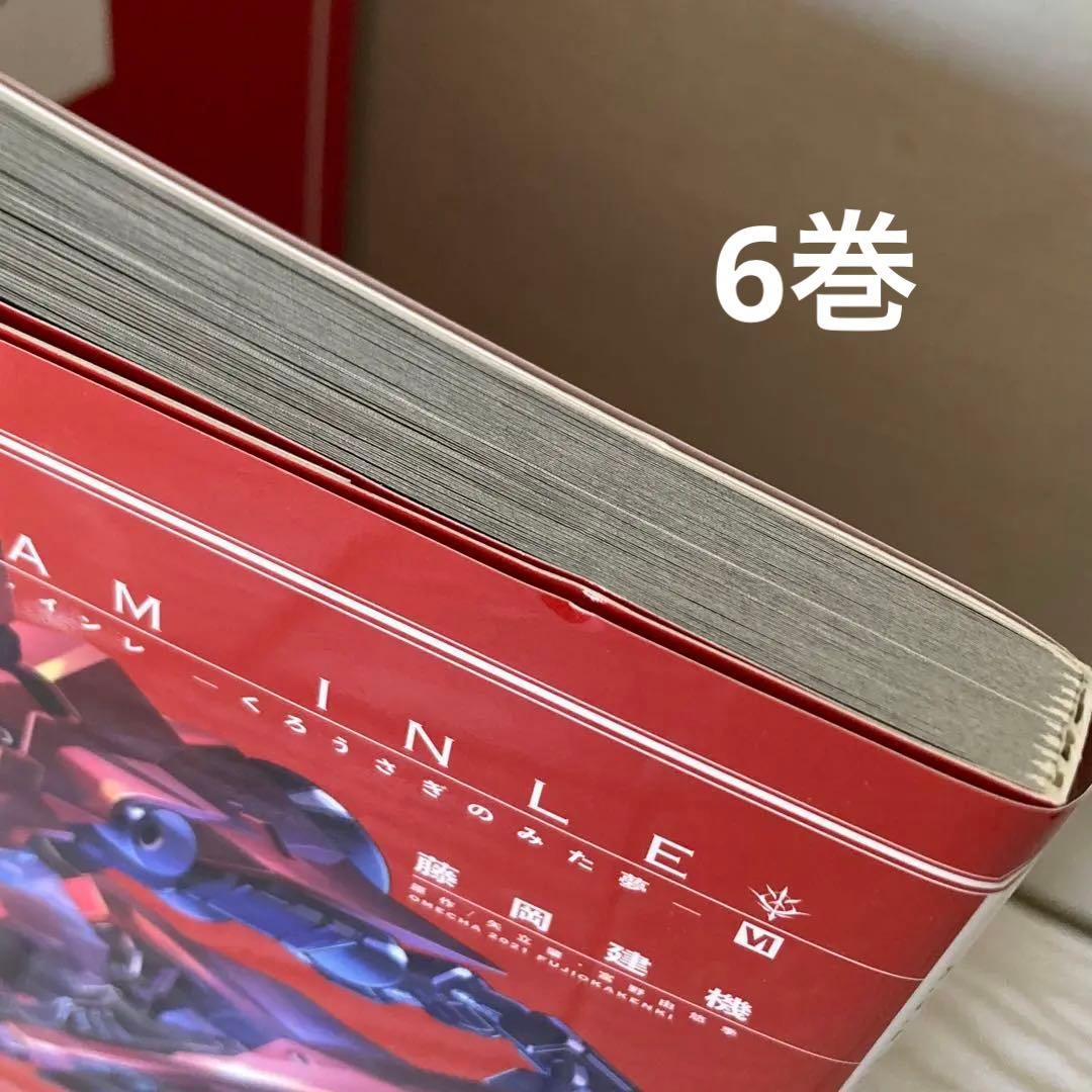 GUNDAM INLE ガンダムインレ　くろうさぎのみた夢　全巻　漫画