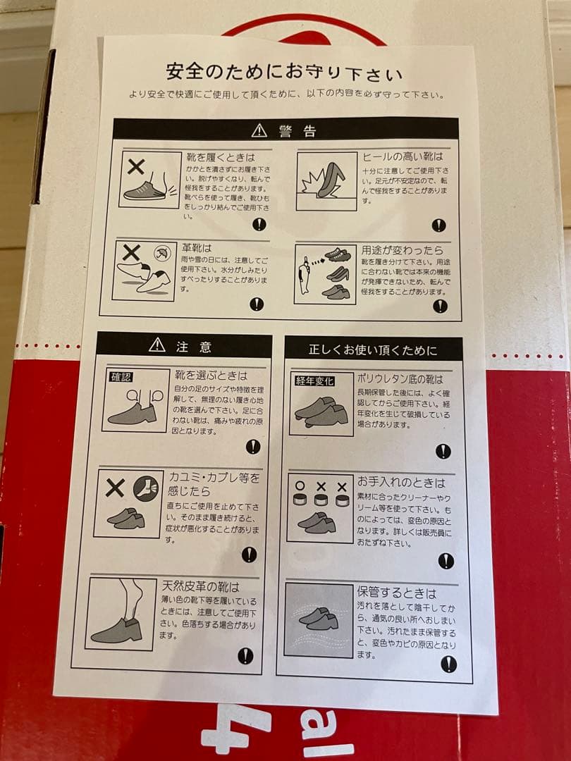 Rieker リーカー ショートブーツ　ブラック 試着のみ 箱あり 36