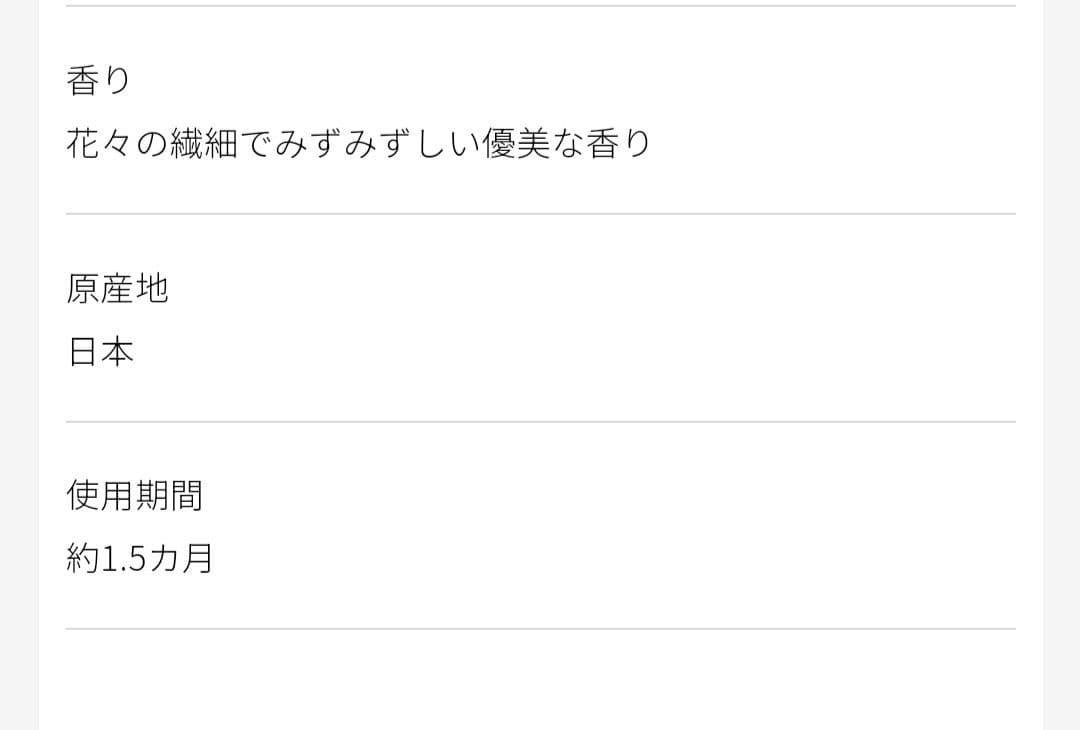 【新品、未開封】クレ・ド・ポーボーテセラムヴィタリテオープレシュー本品 40mL