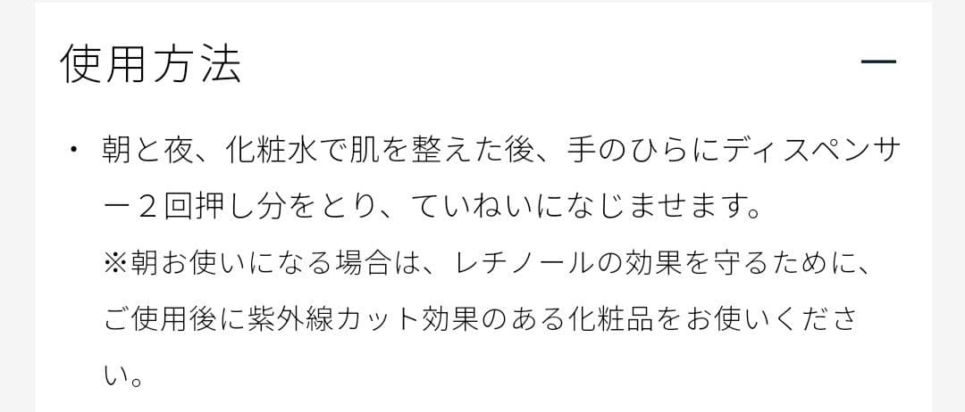 【新品、未開封】クレ・ド・ポーボーテセラムヴィタリテオープレシュー本品 40mL