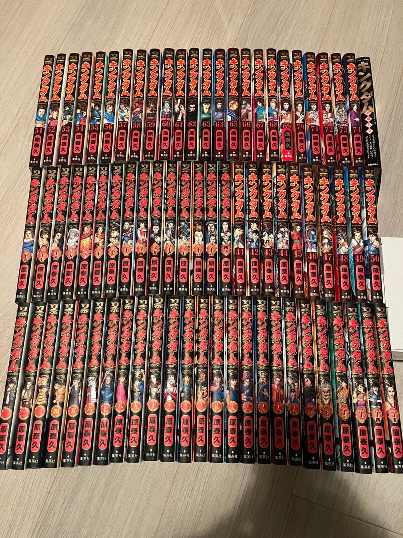 キングダム 1巻〜74巻セット+英雄大全