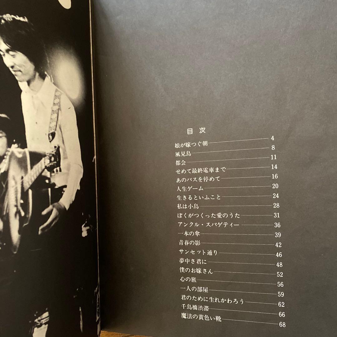 チューリップ ピアノ弾き語りvol.1 ＆　vol.3