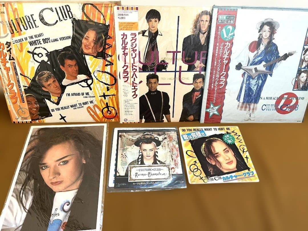 カルチャークラブ　レコード　８点セット　ボーイジョージ　Culture Club