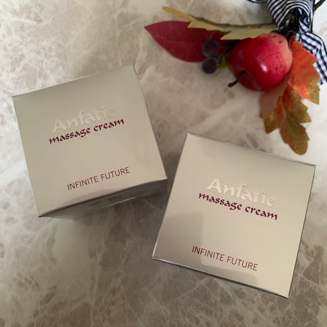 アンファティ　マッサージIF2エッセンス1オイル1