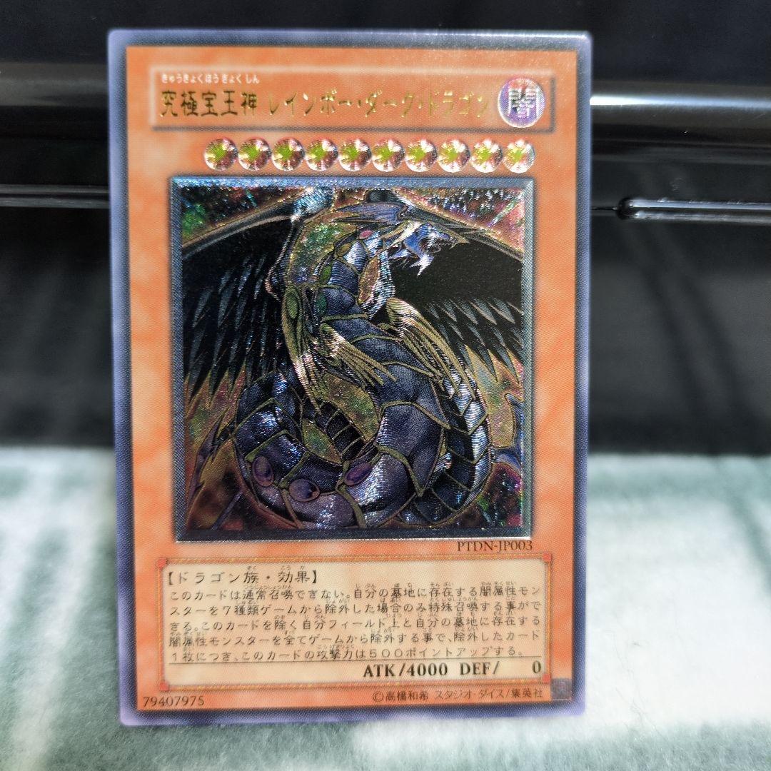 遊戯王　スーパーレア以上 165枚まとめ売り