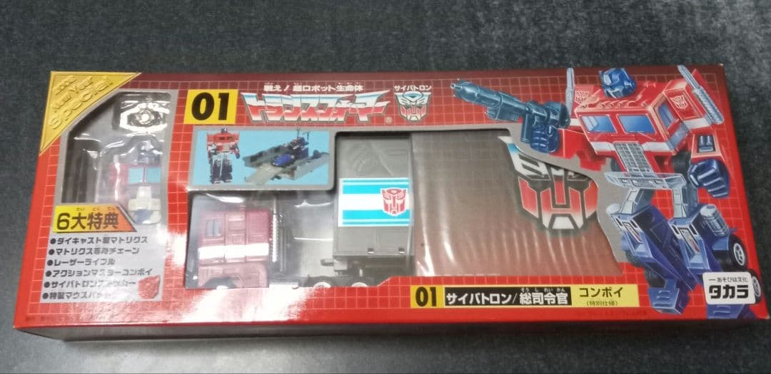 トランスフォーマー限定版　ニューイヤー　コンボイ　旧ダイアクロン　未開封　新品