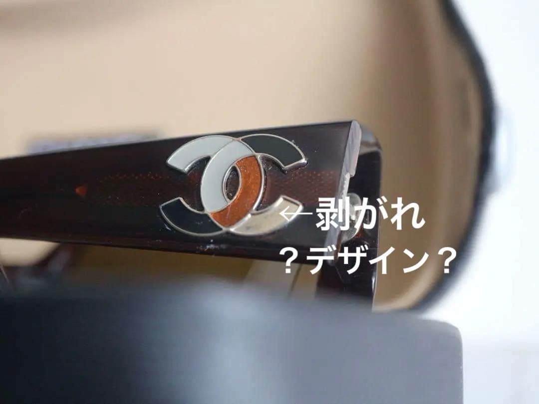 最終値下げ✨CHANEL ココマークブラウン サングラスCoco