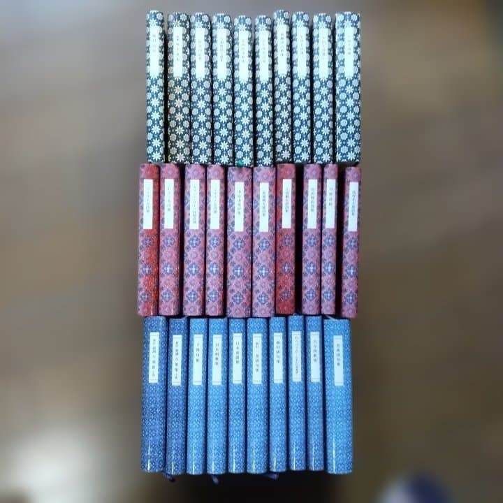 岩波文庫創刊70周年記念 世界詩人選集 全30巻