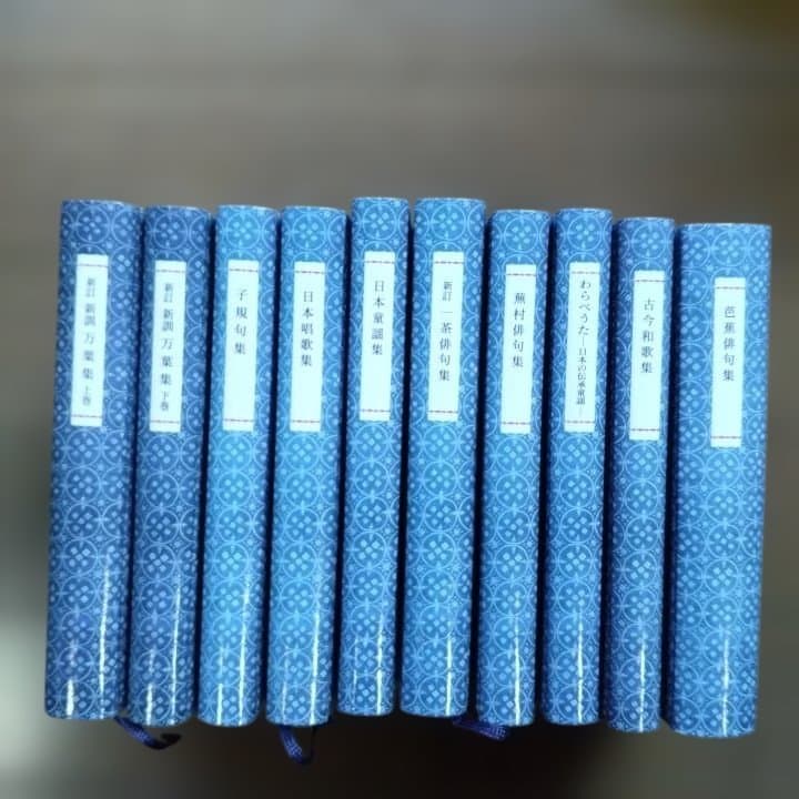 岩波文庫創刊70周年記念 世界詩人選集 全30巻