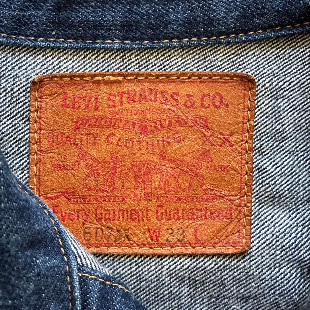 【希少】made in Japan Levi's 507XX復刻 セカンド
