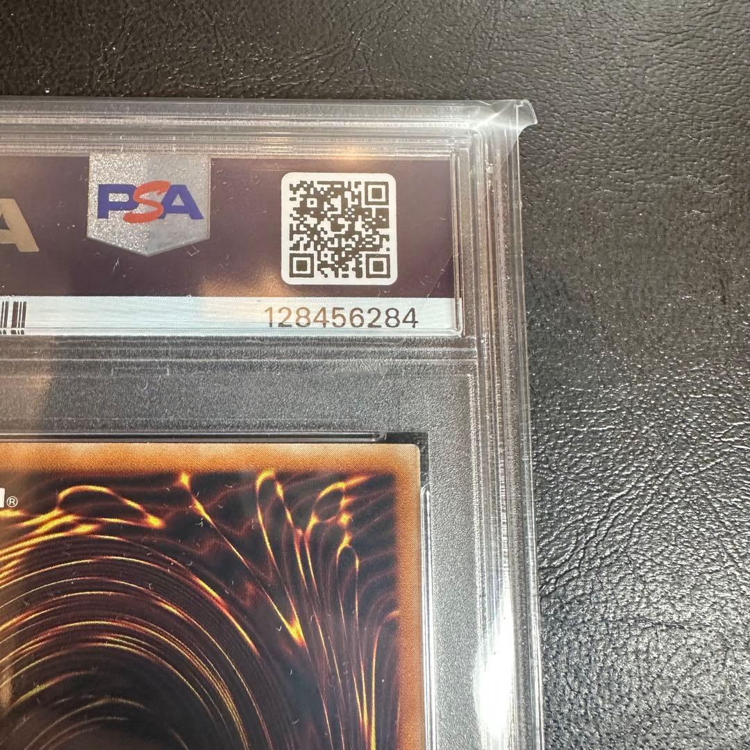 【PSA9】　バイザー・ショック　レリーフ