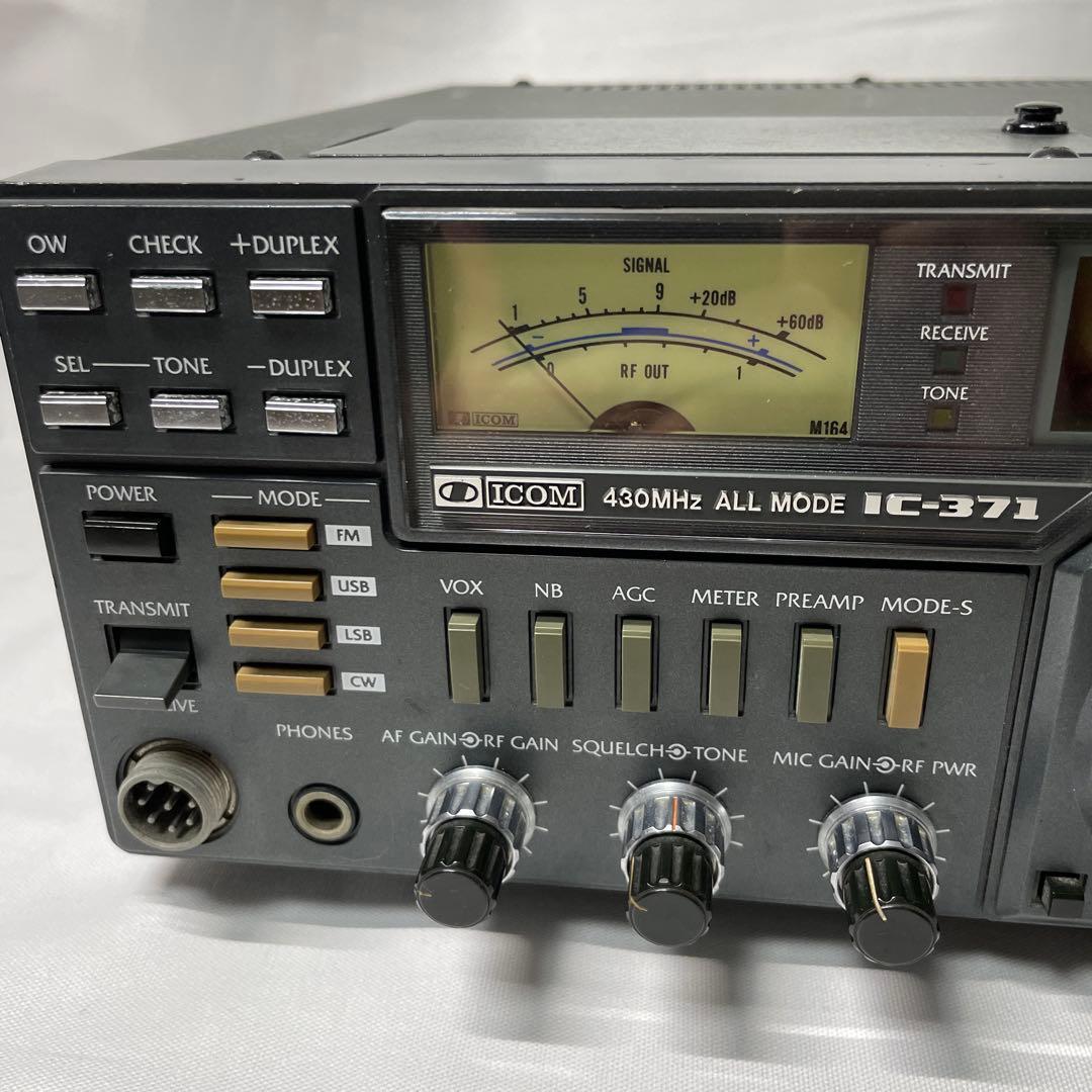 ICOM ICー371 430MHz オールモード機