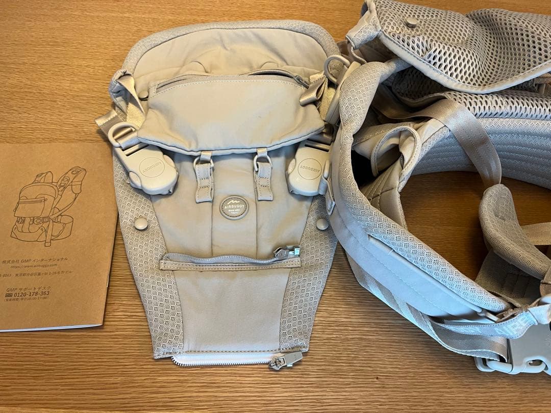 Airbuggy Baby Carrier エアバギー　抱っこ紐　ベビーキャリア
