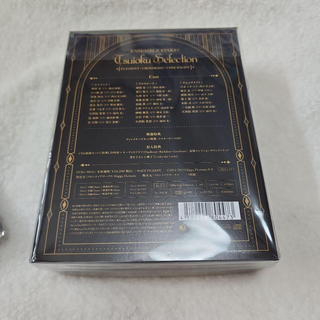 あんさんぶるスターズ!!追憶セレクションBlu-rayBOX