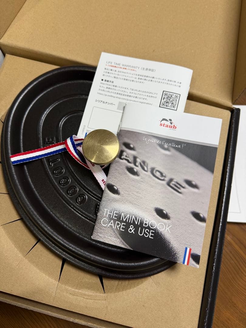 STAUB ピコ・ココット 27 cm オーバル