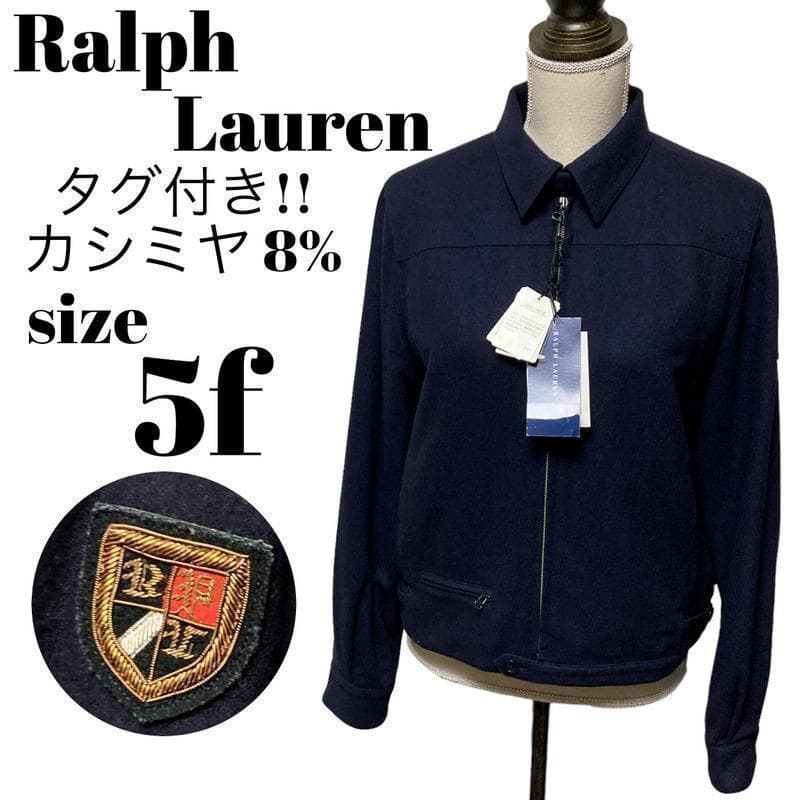 【高級】未使用 Ralph Lauren ジャケット カシミヤ混 ロゴ 刺繍