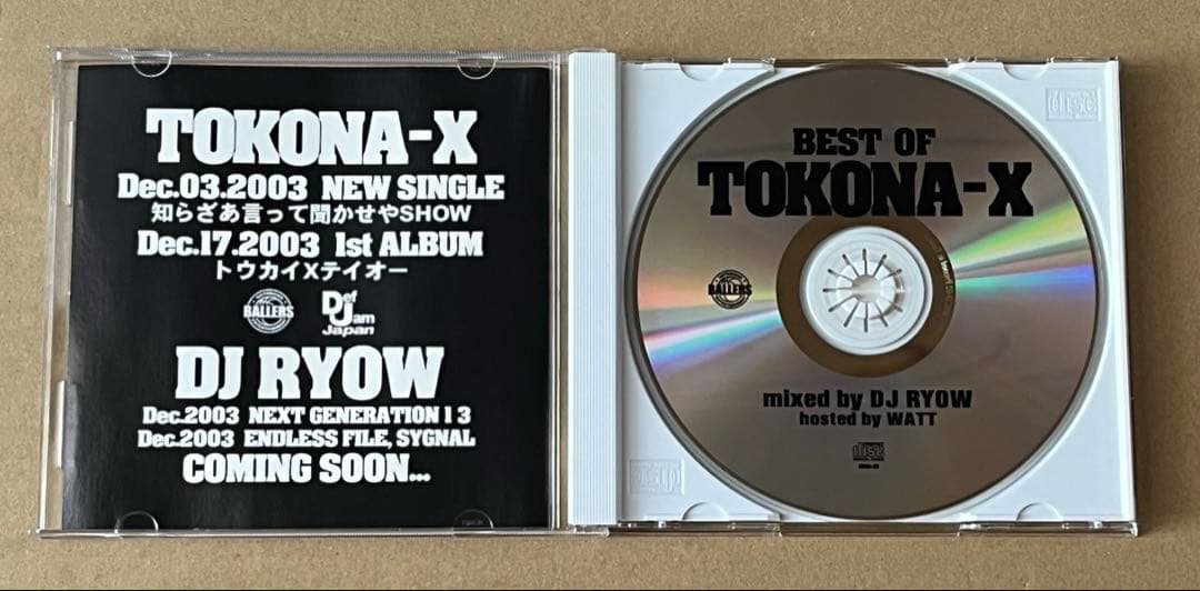 BEST OF TOKONA-X DJ RYOW 希少音源付