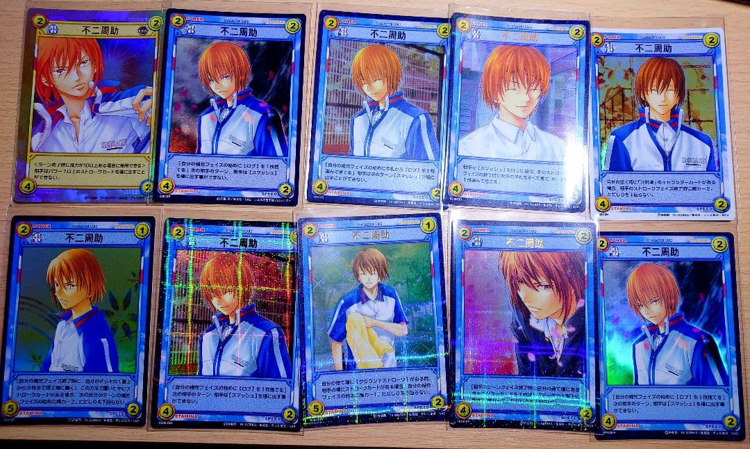 公*o様 テニスの王子様 不二周助 トレーディングカード 72枚セット ①