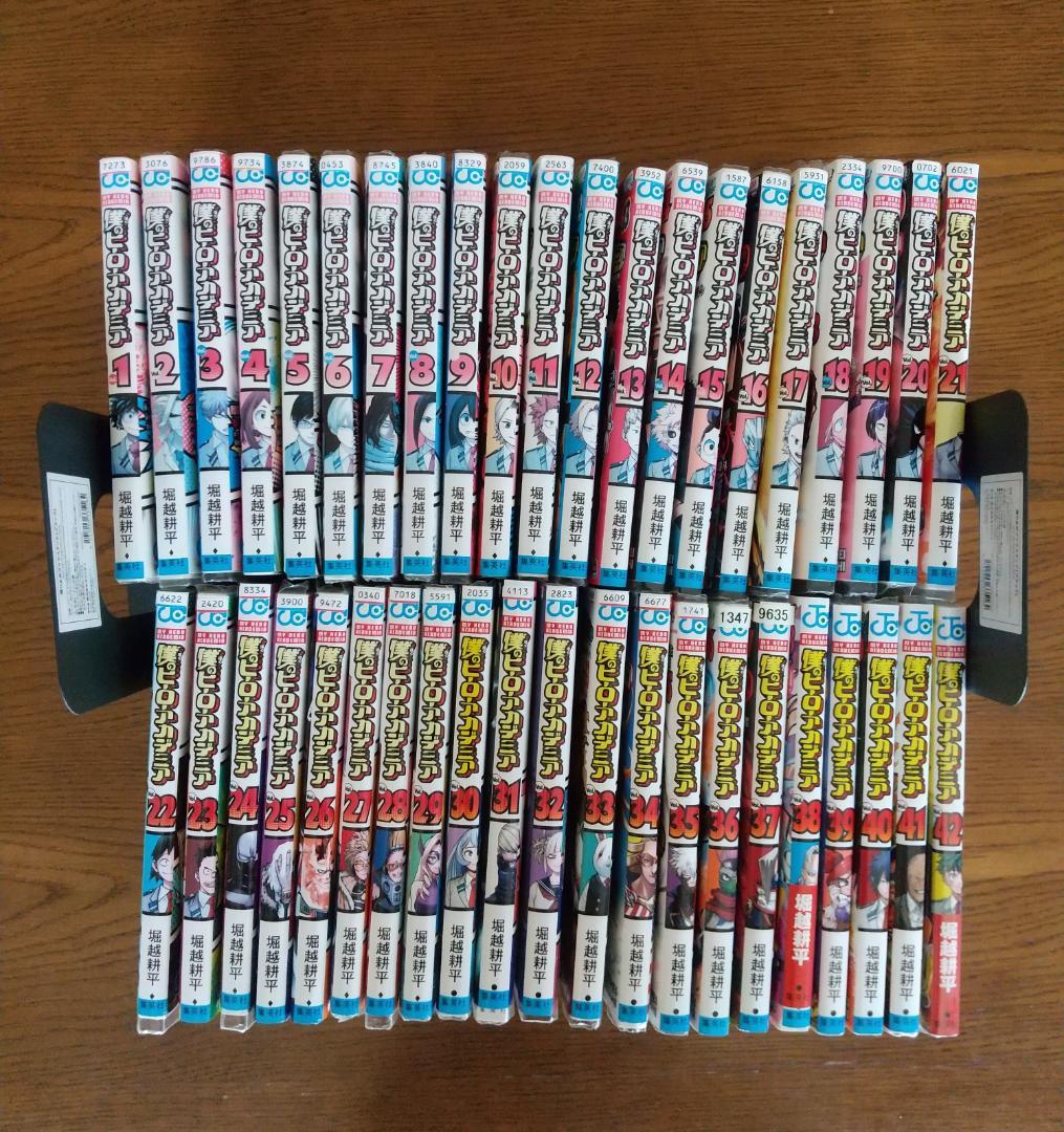 僕のヒーローアカデミア 全４２巻