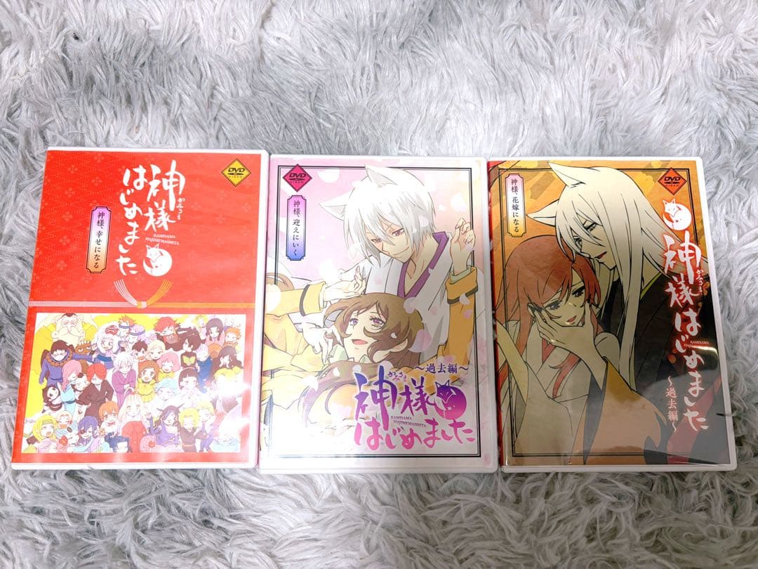 神様はじめました　過去編　3本