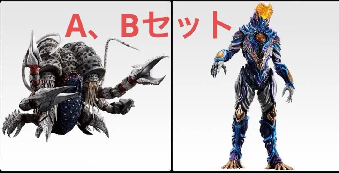 一番くじ ウルトラマンシリーズ 怪獣超大全 vol.2 A賞 B賞