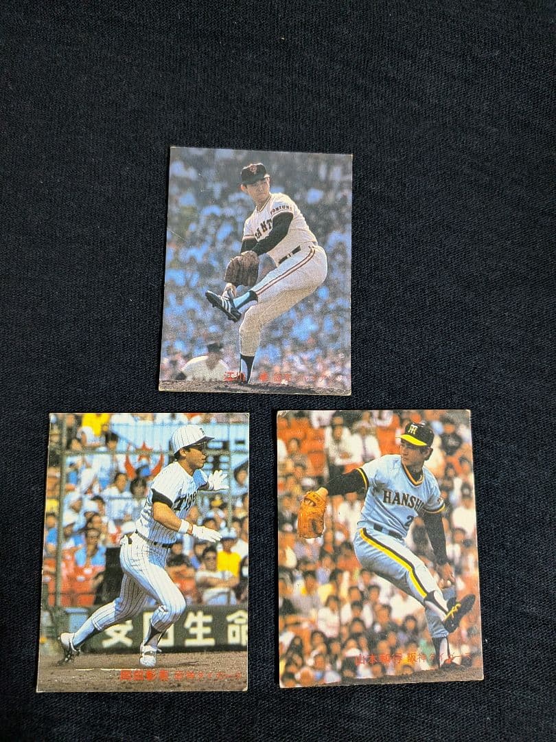 カルビー野球カード 「ouoioi 様」専用