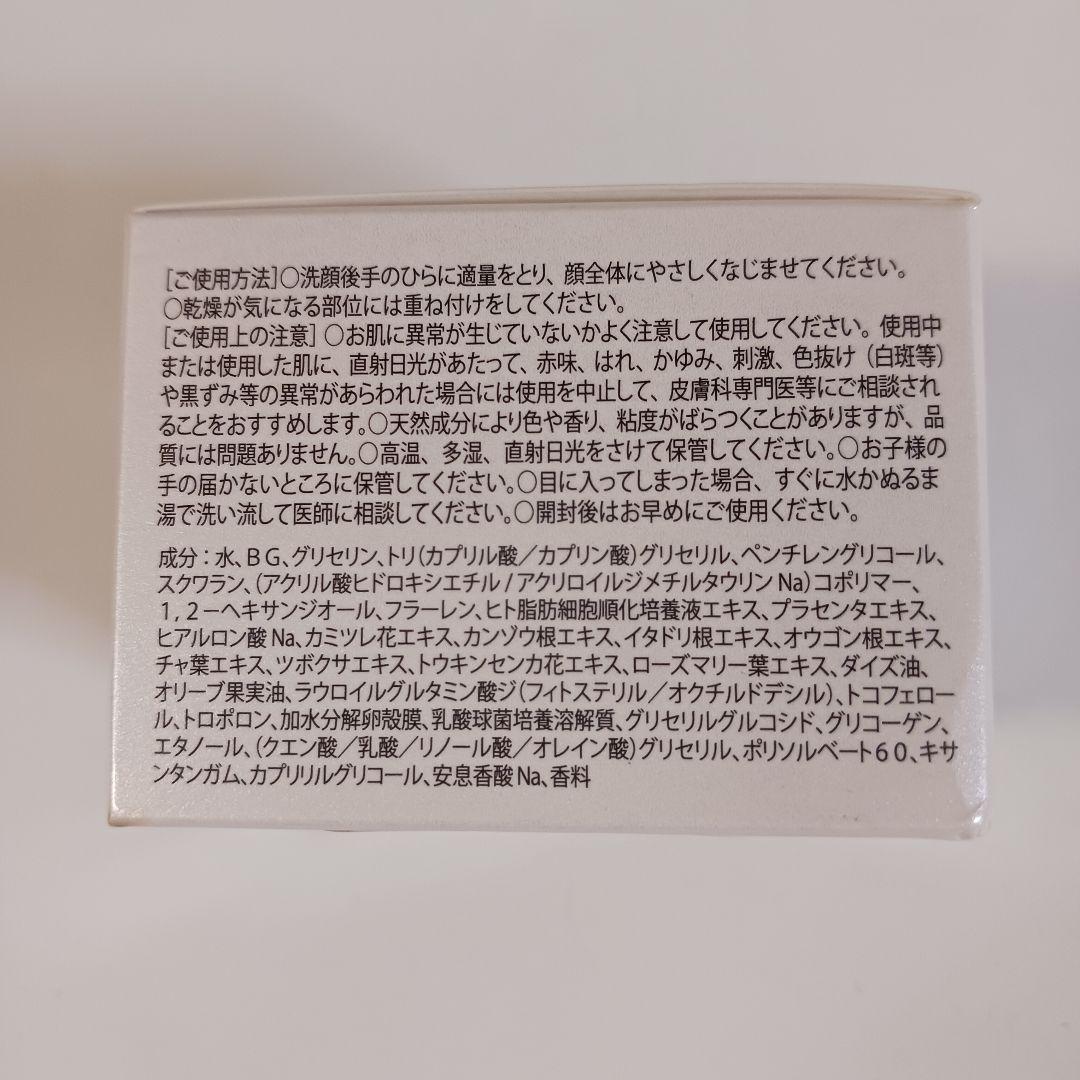 【未開封】AS WAVE CREAM &イオンゲル