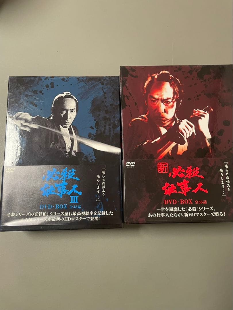 【新HDマスター版】必殺シリーズの傑作「新 必殺仕事人」＆「Ⅲ」をセットで！
