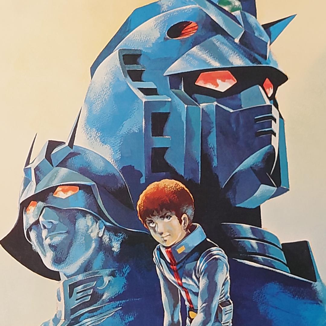 【未使用品】映画 機動戦士 ガンダムⅡ 哀・戦士 ポスター B2サイズ 非売品