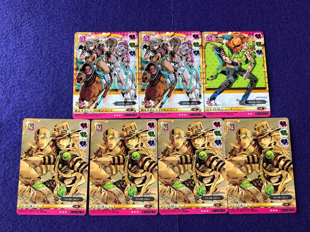 ジョジョの奇妙な冒険ABC 7枚 PR-005 016 017