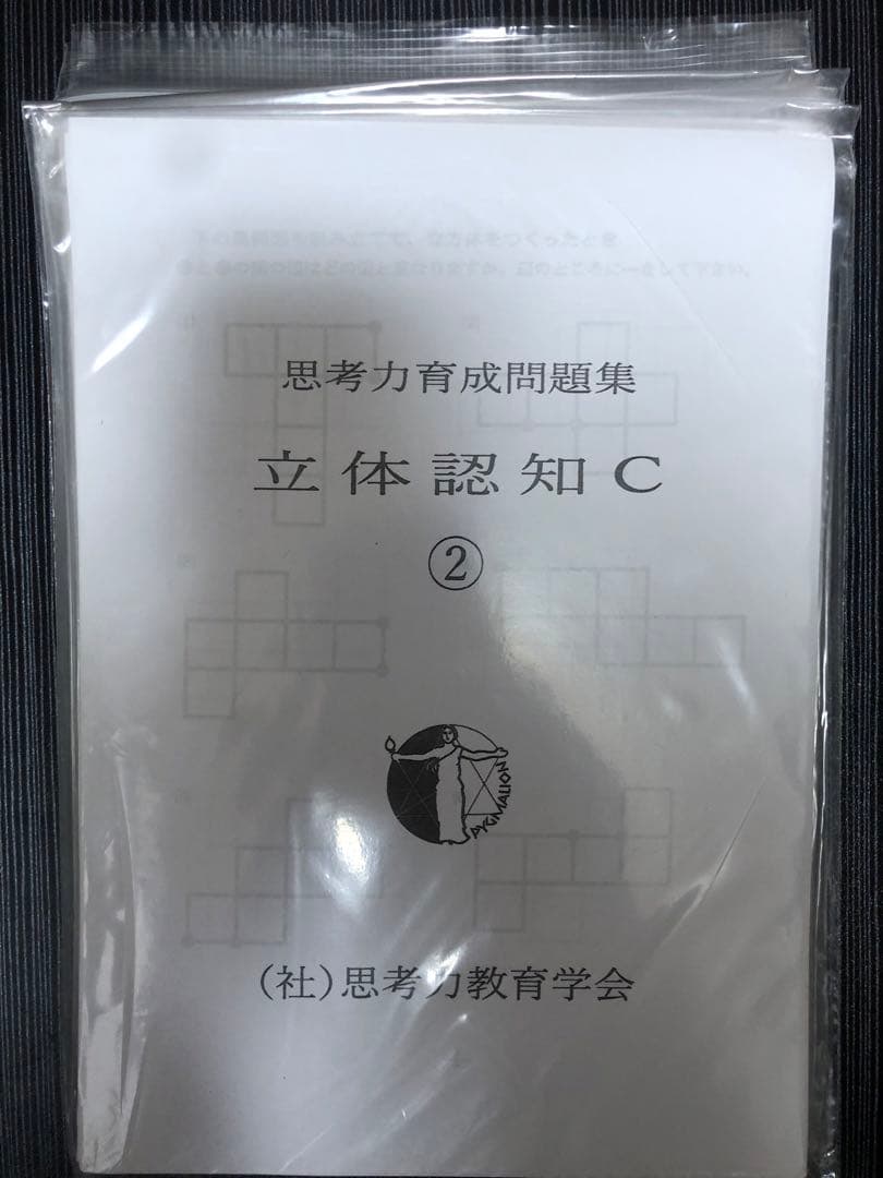 ピグマリオン　第四グレード　第4グレード　セット