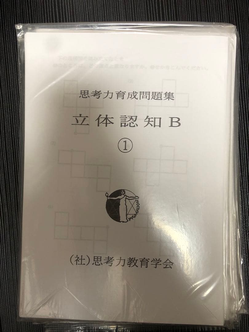 ピグマリオン　第四グレード　第4グレード　セット