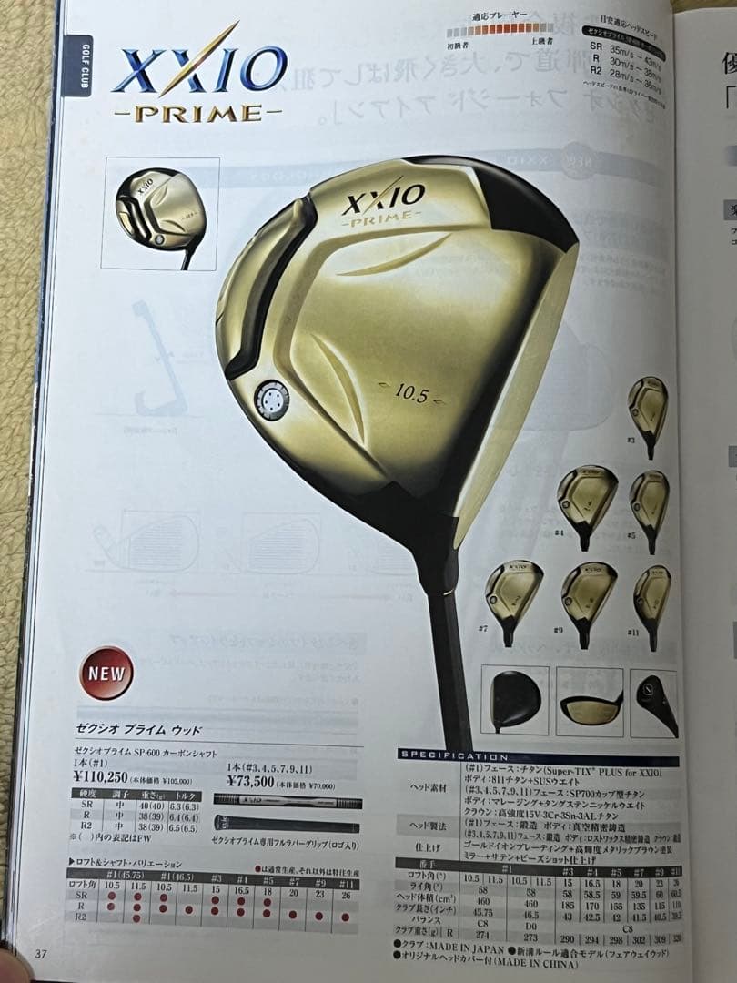 K*T様 【ラウンド出来るセット】ゼクシオプライム＆キャディバッグ＆パター