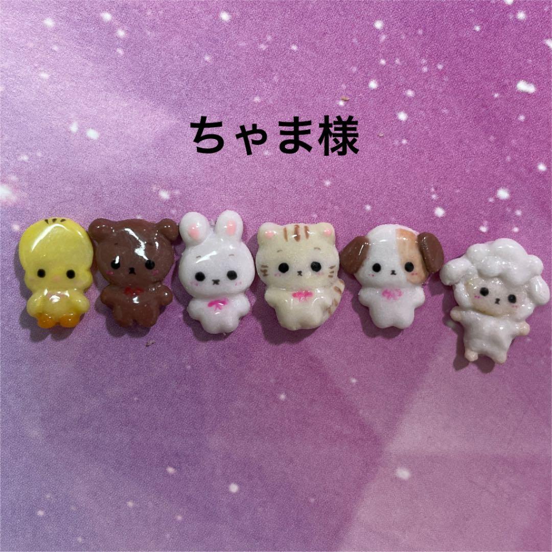 3dネイルパーツ ネイル ネイルパーツ ねこ デコパーツ