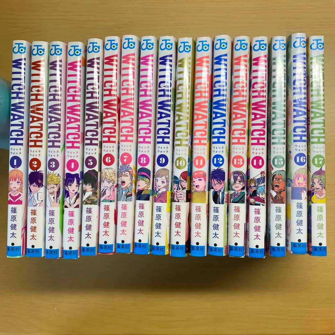 【15～17巻 新品】ウィッチウォッチ 1～17巻