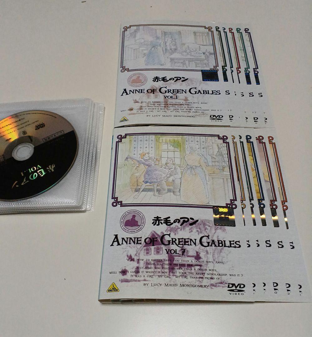 アニメ　DVD　赤毛のアン　全12巻セット