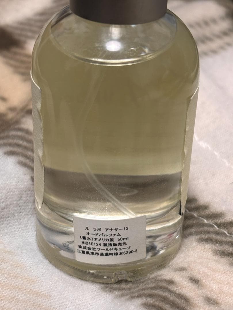 LELABO ルラボ ANOTHER13 香水 50ml