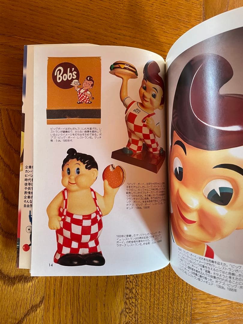 山頭火さま専用