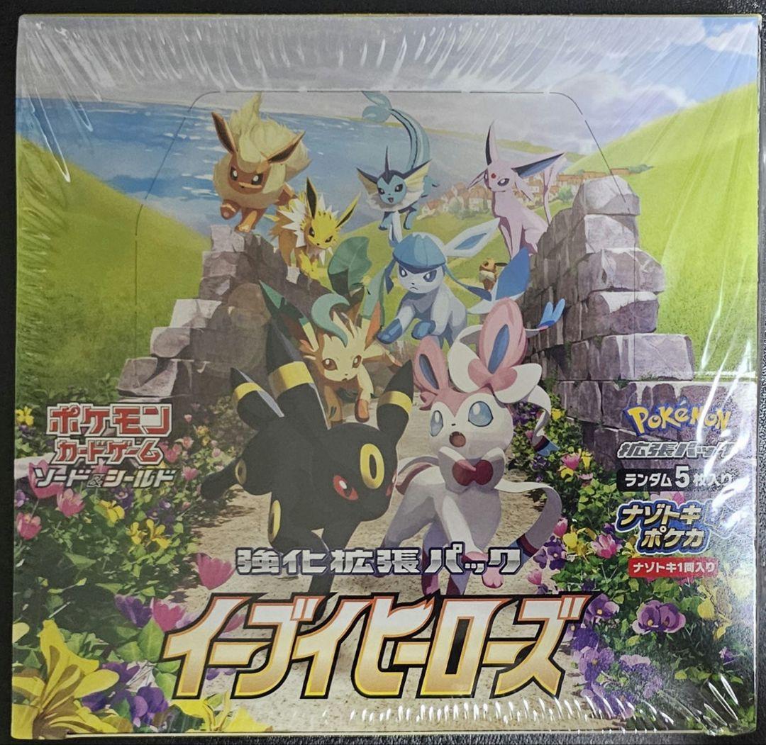 イーブイヒーローズ　シュリンク未開封BOX