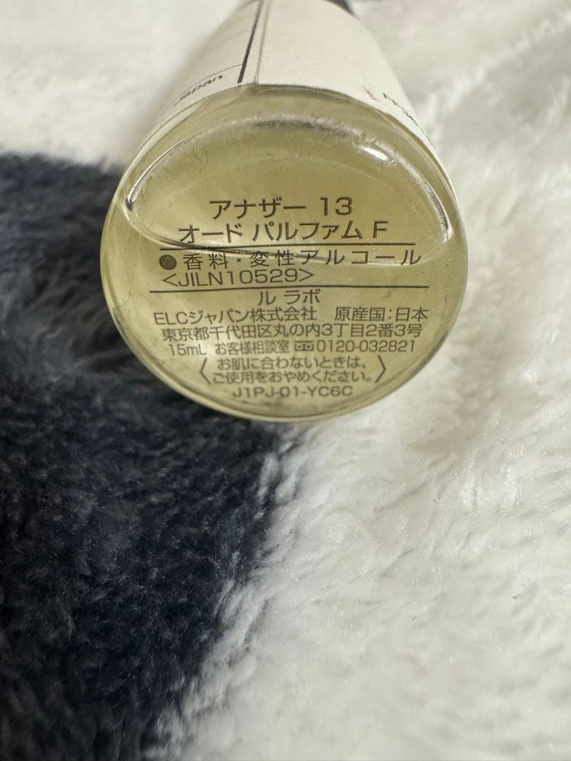 ルラボ　アナザー 13