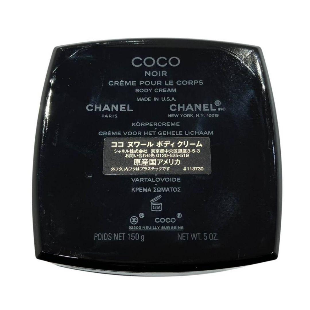 CHANEL シャネル ココ ヌワール ボディクリーム 150g ほぼ満量