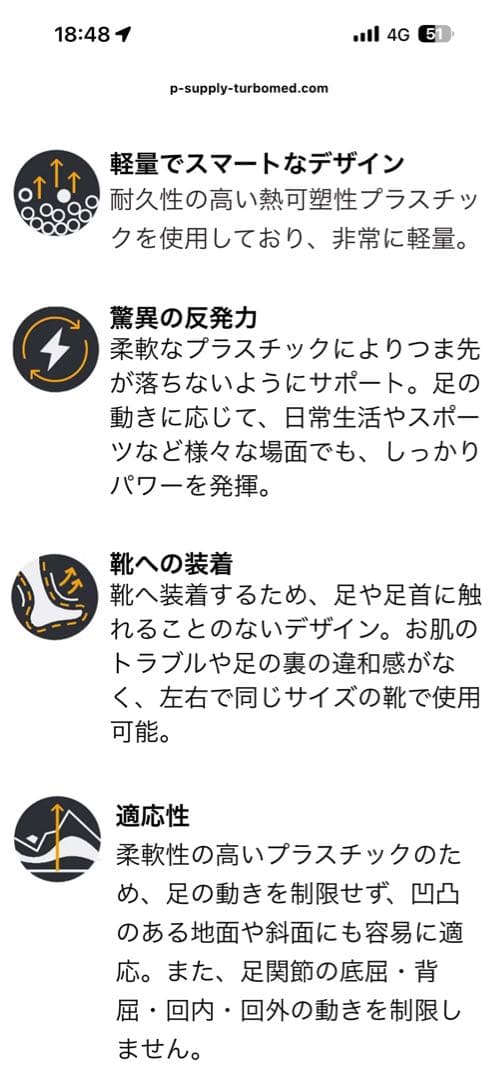 ターボメド エクスターンクラシック Mサイズ