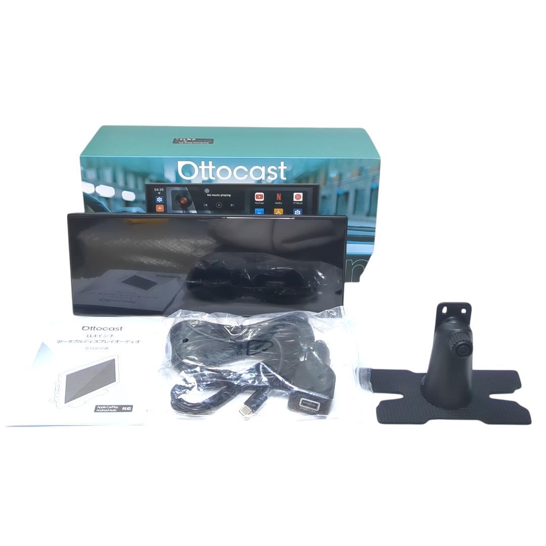 【美品】/Ottocast OttoScreen Droid Pro N95