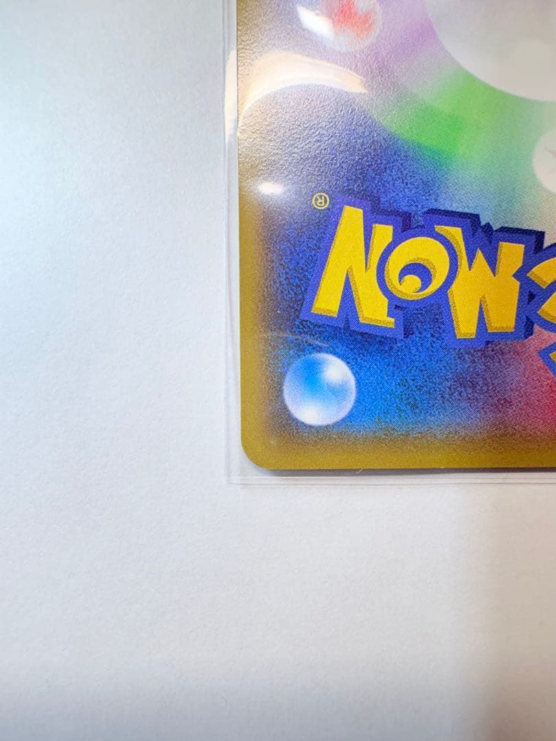 メガトウキョーのピカチュウ　098/XY-P